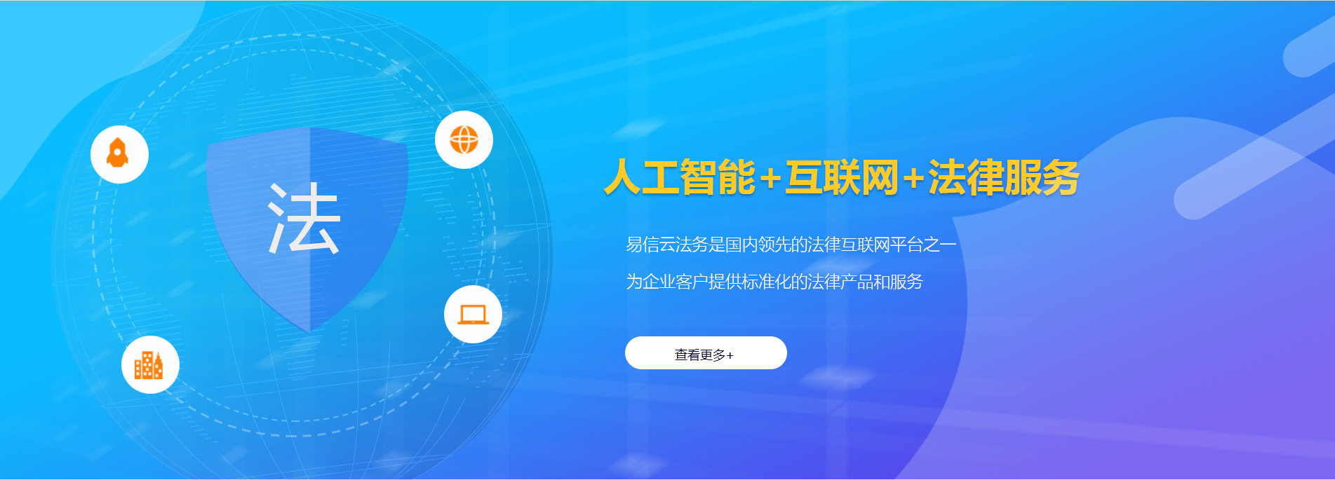 武进律师在线咨询