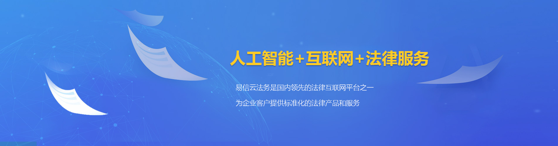 武进律师在线咨询